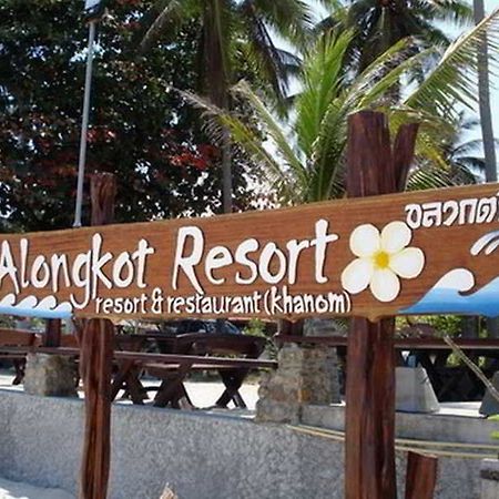 Alongkot Beach Resort Khanom Kültér fotó